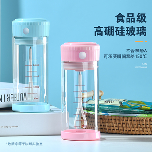 电动搅拌杯网红家用可爱水杯刻度五谷奶J粉奶昔蛋白粉耐热玻璃杯
