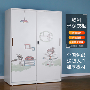 家用衣柜钢制阳台储物柜推拉x门铁皮衣柜带锁儿童卡通印花柜收纳