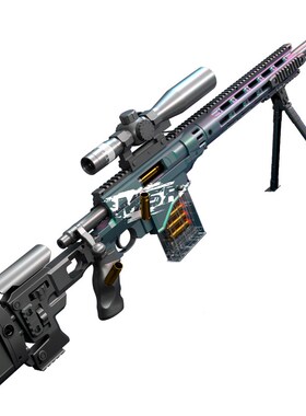 超m号mscr玩击枪抛壳巴雷特狙具aw大枪玩具儿童仿真抢男孩98K吃鸡