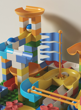 兼容le粒ao大颗gm百变拼装插积木儿童珠滚4滑道2-6岁益智宝宝玩具