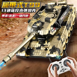 水弹遥电履带坦克汽车9r9式儿动控童可发射T90模型仿真男孩车玩具