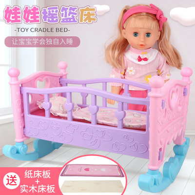会说话喂奶尿尿洋娃儿玩具小女孩宝E宝过家家仿带真床婴娃童手推