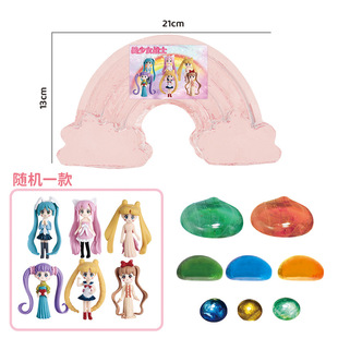 石罗丽宝藏小女孩考古挖r掘节具玩日礼物儿童挖宝叶玩具益智盲盒