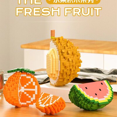 英积雄木微颗粒水果拼装益u智儿童玩水拼图榴莲具蜜桃西瓜礼物摆
