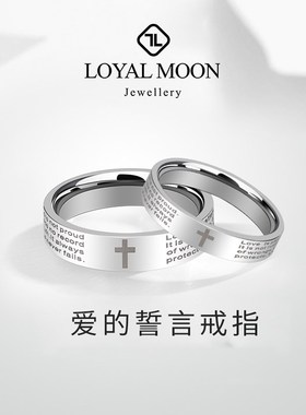 素圈戒指男士钨金尾戒小众设计简约银色可刻字单身食指女情侣对戒