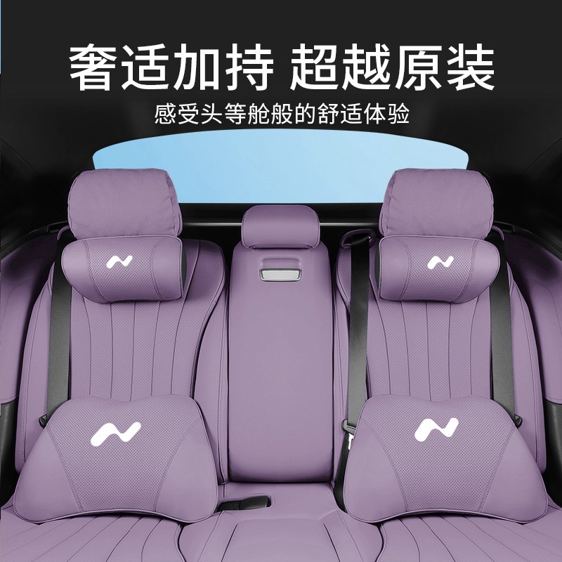 适用于乐道L60头枕记忆棉座椅枕头护颈靠枕腰靠车载车用配件装饰