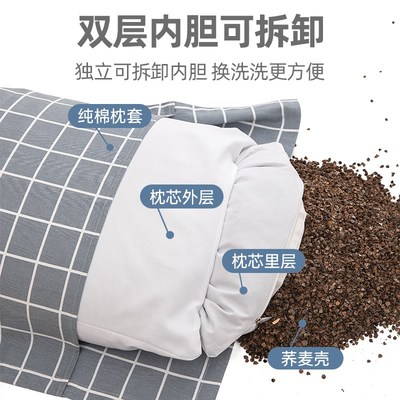荞麦枕头男高枕成人小枕头套和枕芯一套荞麦壳皮凉枕家用一对拍2