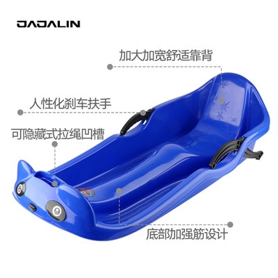 冬季双人加厚儿童滑雪板车滑草板滑冰车儿童雪橇车雪爬犁雪板单板