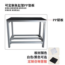 鱼缸架子铝型材鱼缸底柜铝合金型材框架落地组合定制DIY承重支架