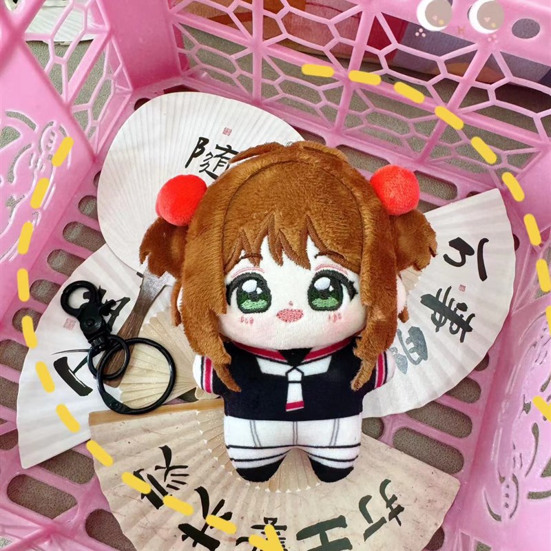 魔卡少女木之本樱海星体娃娃动漫周边小樱毛绒挂件公仔小玩偶挂件