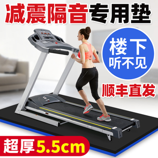 跑步机隔音减震防震静音消音防滑加厚家用健身器T材器械室内运动