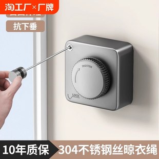 隐形收缩晾衣绳室内免打孔晾衣服神器阳台卫P生间家用伸缩晾衣架