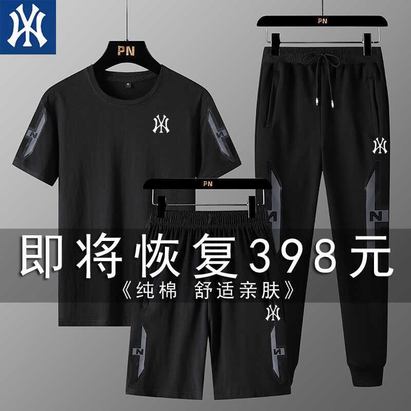 奥特莱斯纯棉运动套装男夏季新款宽松大K码休闲透气薄款t恤三件套