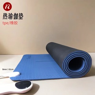 发热电热瑜伽垫懒人健身tpey橡胶加热健身垫家用防滑静音地垫运动