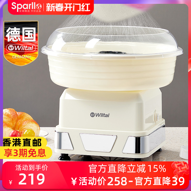 德国棉花糖机儿童家o用全自动摆摊商用售卖小型花式智能迷你自制