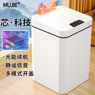 202u3新款 智能垃圾桶带盖感应式 家用客厅电动自动厕所卫生间卫生