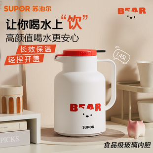 保温壶茶瓶热水瓶家用保r温瓶学生宿舍用暖壶水壶大容量暖瓶开水