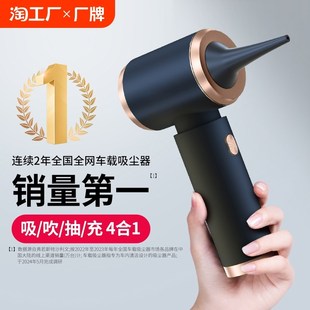 车载吸尘器大吸力超强车用无线小型手持吹吸一M体机两用汽车2024