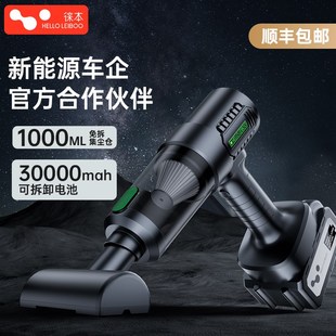 迷 徕本车载吸尘器超强吸力手持小型z汽车吹吸一体机无线2024新款