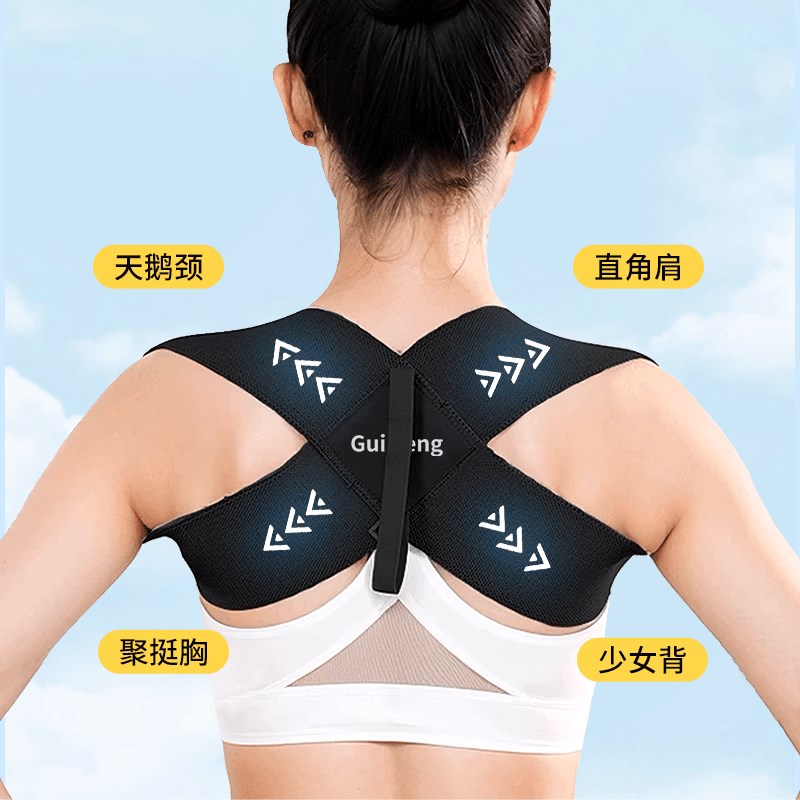 美背开肩矫正带护肩健身改善D驼背矫姿带矫正器驼背神器