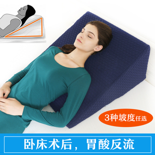 防倒流胃食管垫医院护理老人床上靠背垫斜坡枕头防反酸Z逆流三角