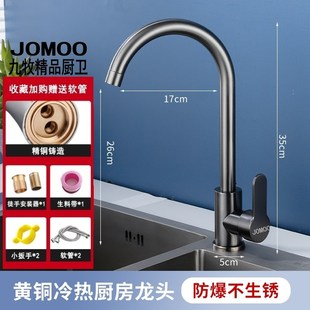 厨房水龙b头家用全铜冷热洗菜池洗菜盆洗碗洗衣台水槽抽拉
