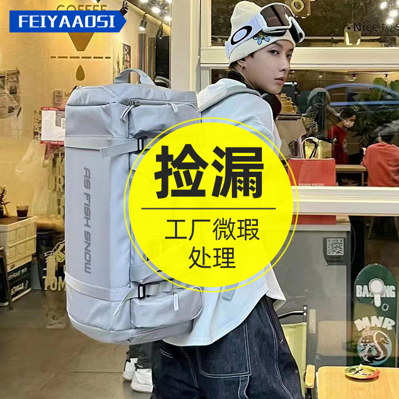 滑雪双肩包单板多k功能雪板包野雪背包滑雪鞋包收纳包大容量雪具