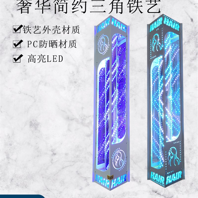 美发店led转灯发廊转灯理发店标志E灯箱户外防水挂壁灯新款挂墙灯