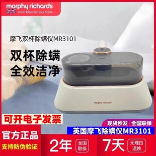 摩飞除螨仪MR3101家用床x上手持强拍打紫外线杀菌机小型除螨吸尘