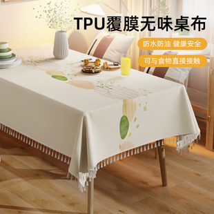 tpu桌布免洗防水防油C田园风长方形家用客厅食品级餐桌垫 2024新款