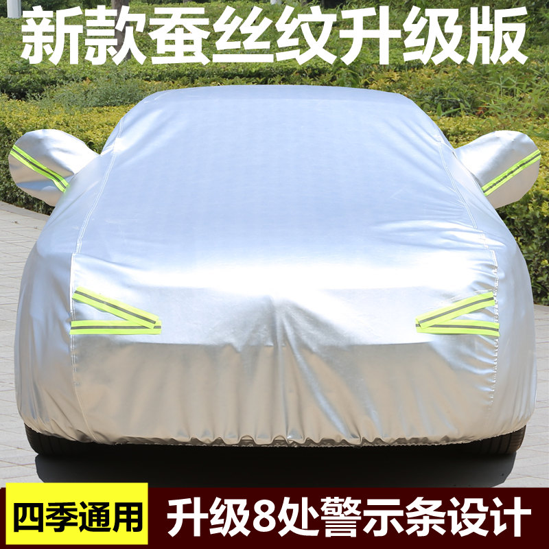 沃尔沃XC60XC90 S60L S80L V40V60L车衣车罩外套加厚防雨防晒防尘