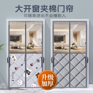保暖防风保温挡风加厚家用隔冷Z热隔音自 透明塑料空调棉门帘冬季