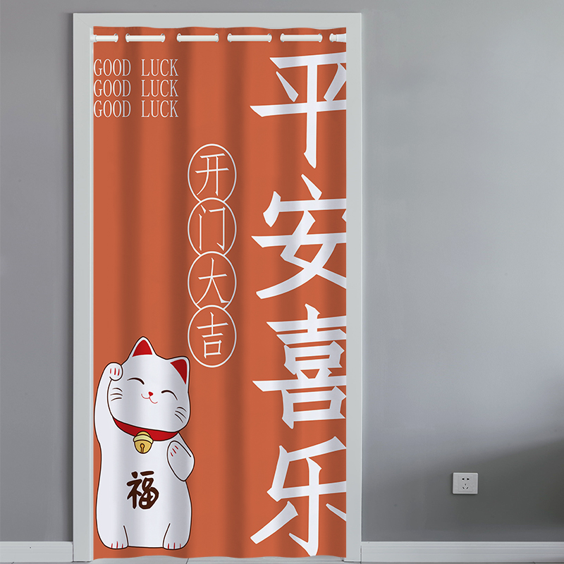 免打孔门帘家用i空调隔断帘防风保暖卧室卫生间厨房柜子遮挡布帘