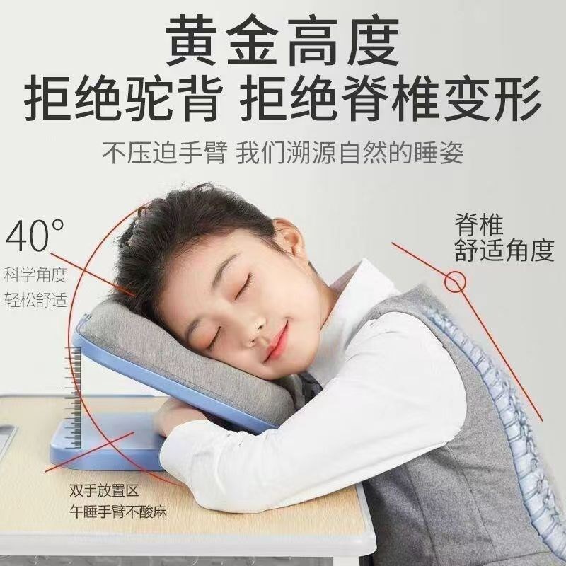 【立减30】小学生午睡枕趴趴枕可B折叠午休枕学生儿童午休抱枕神