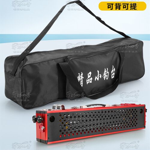 加厚小钓台收纳包双肩包75.70.65.60里厘米渔具包短节海杆帐篷包
