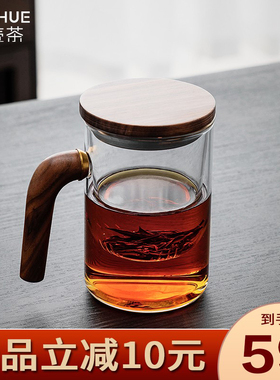 忆壶茶茶杯玻璃泡茶杯茶水分离杯日式茶道杯木把带过滤水杯办公室