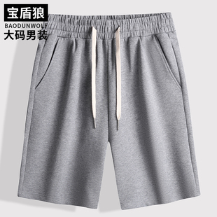 薄款 胖子特大号棉质直筒中裤 宽松大码 男系带弹力五分裤 子 短裤 夏季