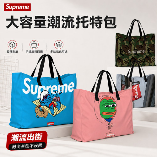 supreme儿童幼儿园被子收纳袋衣服行李袋装被褥的手提袋子学生