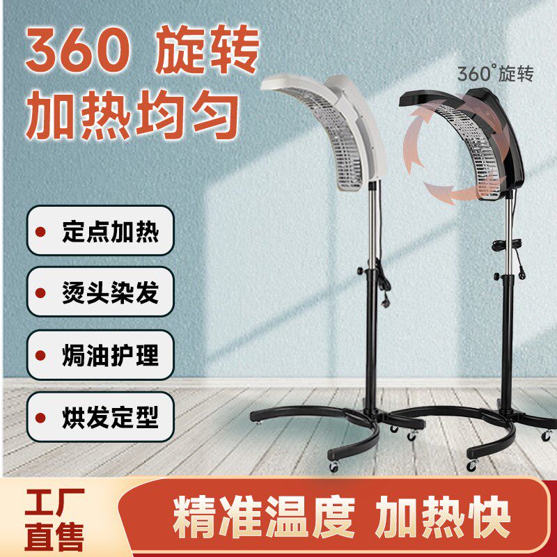 新款美发加热器发廊专用理发店烘发机染发烫发冷烫机器飞碟加速器
