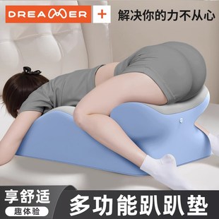 知梦人行事垫专用情侣趴趴枕床上辅助工具做私密靠屁股抬高房室枕