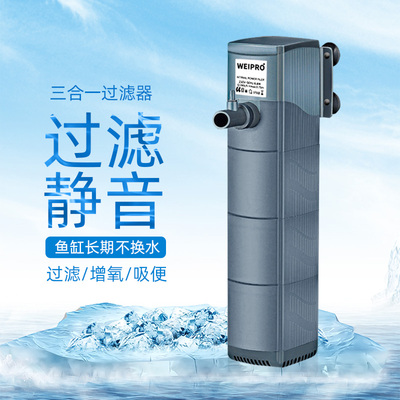 鱼缸吸粪过滤器水泵增氧免换水循环三合一内置自动制氧系统一体机