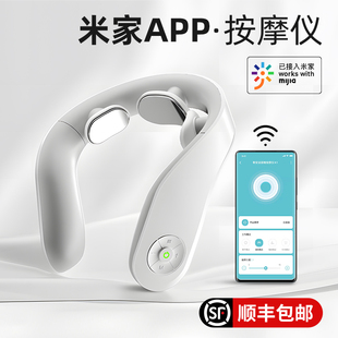 脊安适颈椎按摩器腰部背部肩部脖子颈部多功能护颈低频脉冲按摩仪