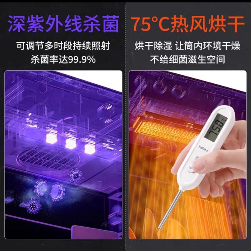 高端消毒高温烘干筷子筒家用智能消毒一体机自外翻餐具筷笼收纳盒