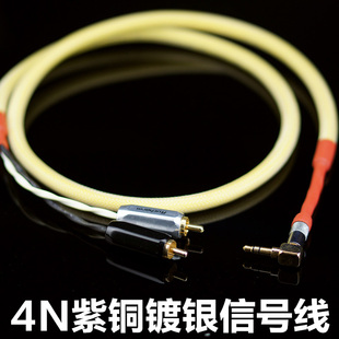 声韵紫铜镀银3.5mm一分二3.5转双莲花头1分2rca电脑接音箱音频线