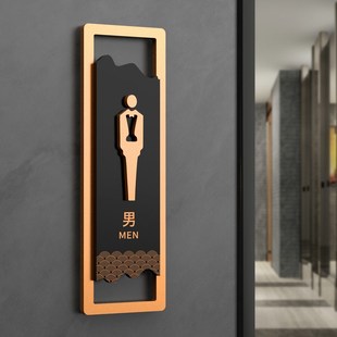 高档立体西欧式风格男女卫生间标识牌茶楼酒店饭店洗手间公共厕所