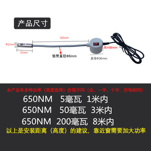 红外线定位灯 服装裁床木工一字激光定位器 磁铁 石材十字镭射灯