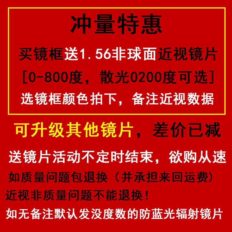 韩版潮复古眼镜框女眼镜架男大框圆形平光黑框蓝光防辐射近视眼镜