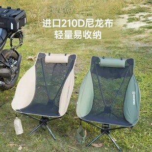 Cokima库吉马户外多功能躺椅折叠椅轻量摩旅小型便携轻量露营椅子