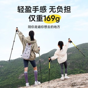 原始人碳纤维登山杖手杖碳素超轻伸缩拐棍男女款专业户外爬山装备