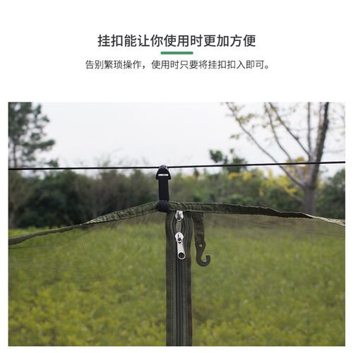 柯拉图 分离式吊床蚊帐 户外防蚊帐 单独分开式 不含吊床 包邮
